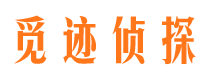 扎囊外遇出轨调查取证